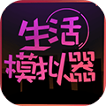 幸运房东商城版