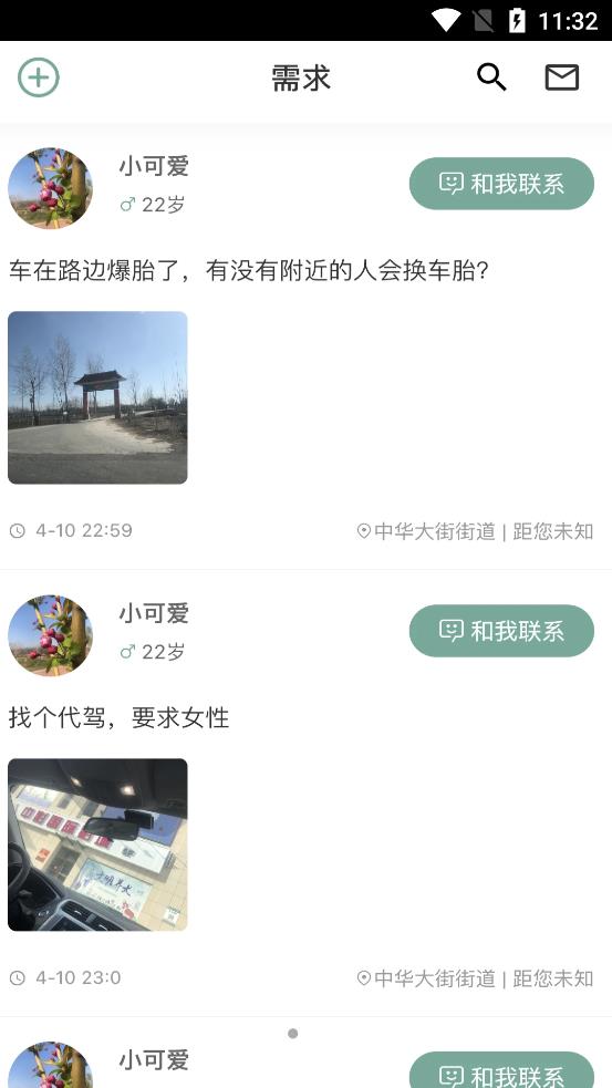 可乐时刻app下载