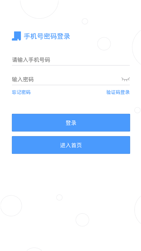 安卓优学学习平台app官方版 v1.23.12app