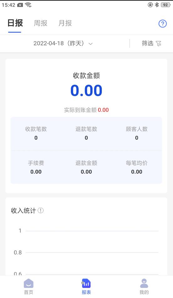 安卓收乐收款app官方版 v1.0.0软件下载