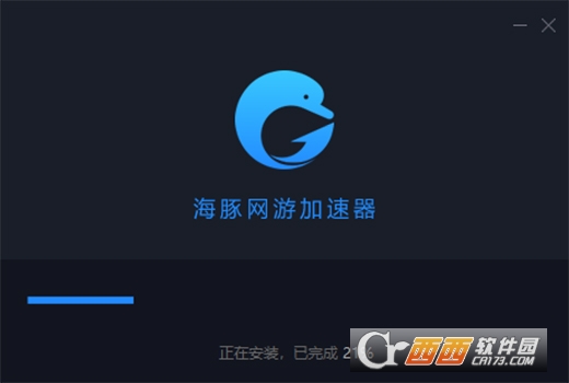 海豚网游加速器破解版 1.8.3