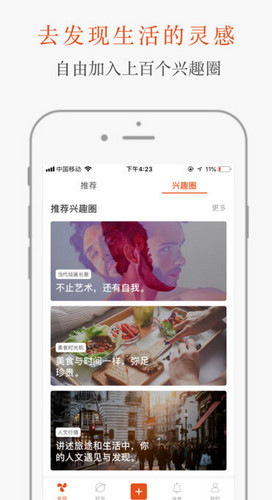 安卓糖水appapp