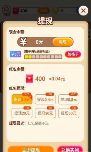 安卓看图猜成语红包版2022app