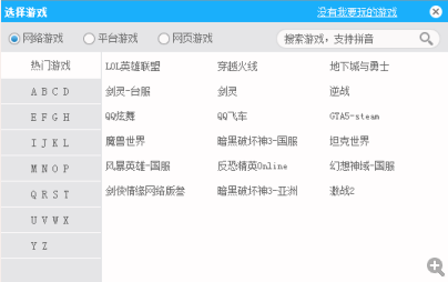 安卓海豚加速器中文版 5.9.7软件下载