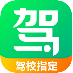 驾校一点通苹果版v12.1.1 iphone版