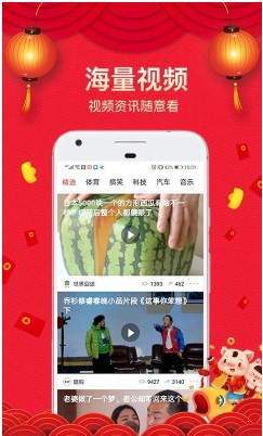 安卓阅看阅赚极速版app官方手机版 v5.0.0app