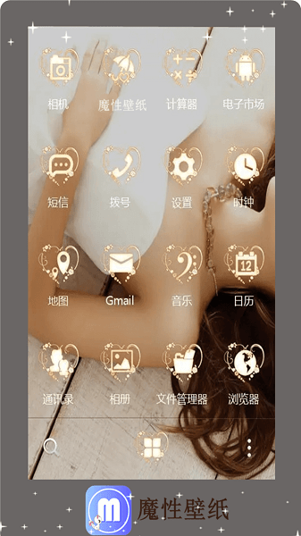 安卓魔性壁纸 2022最新版app