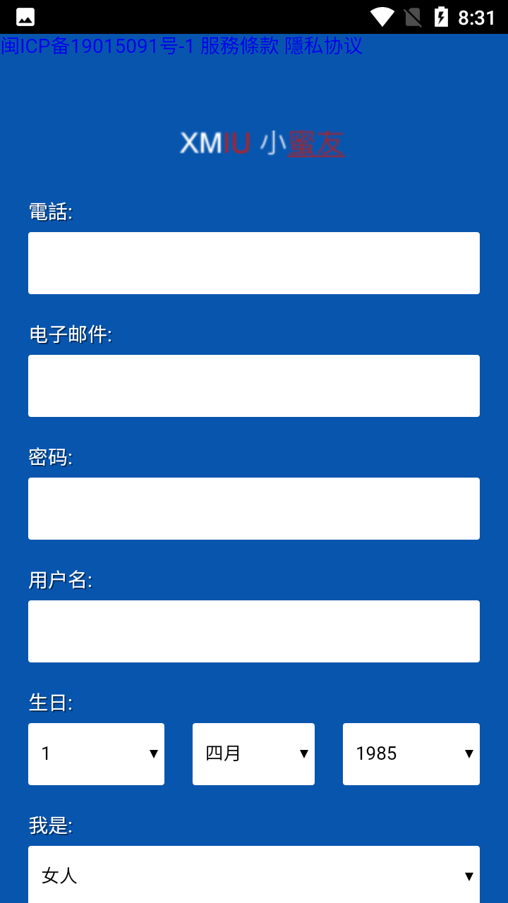 小蜜友app下载