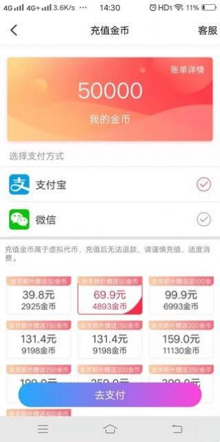 相守交友app下载