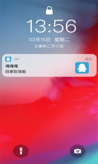 樱花视频秀虚拟来电app手机版 v1.0.0