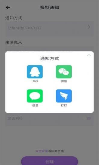 安卓樱花视频秀虚拟来电app手机版 v1.0.0软件下载