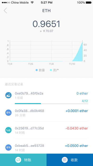 安卓imtoken钱包app软件下载