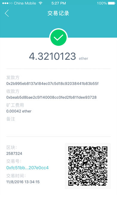 安卓imtoken钱包appapp