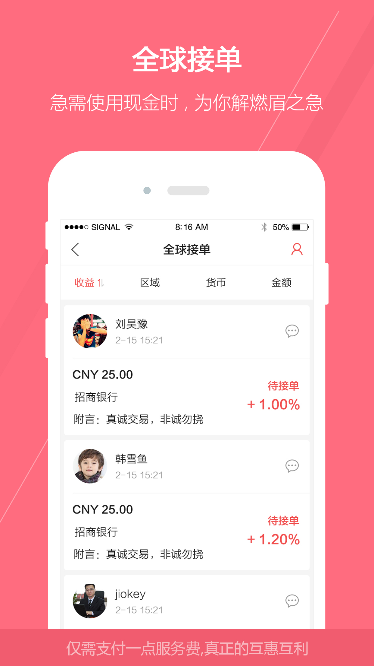 gopay支付平台app