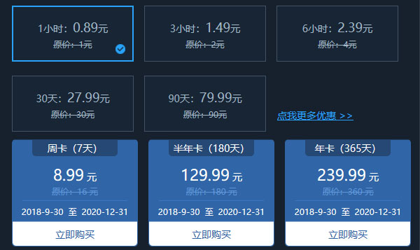 安卓泡泡加速器  3.7.1.1软件下载