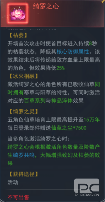 斗罗大陆h5决战嘉陵关活动攻略 鏖战嘉陵攻略大全图片21