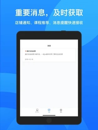 安卓鹅学习app