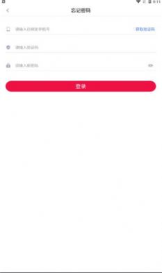 真得利转发app官方版 v0.0.5