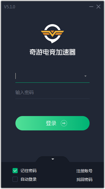 安卓奇游网络游戏加速器破解版下载 8.9.6app