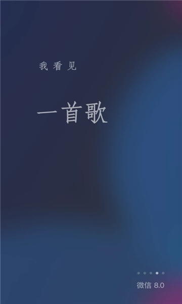 安卓微信运动2022软件下载