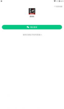 真得利转发文章领红包app官方版 v0.0.5