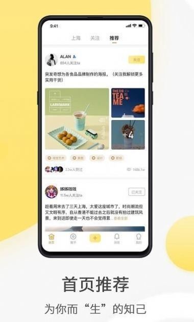 安卓全国约茶app