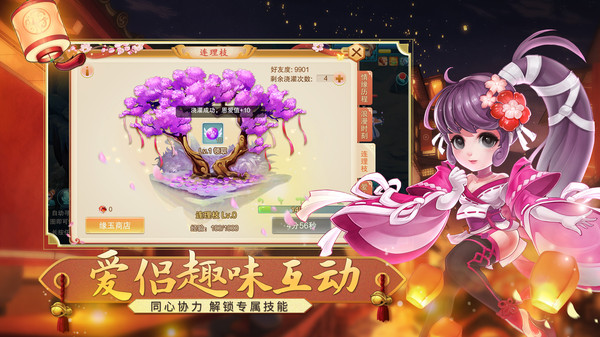 安卓封神幻想正式版游戏 v1.6.0app