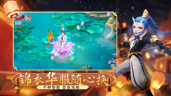 封神幻想正式版游戏 v1.6.0