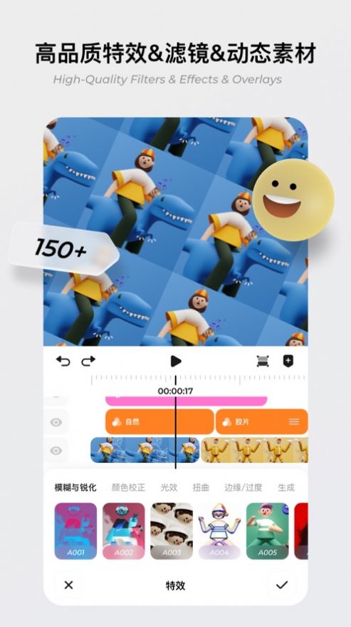 安卓blurrr官方下载免费版 v1.2.00app