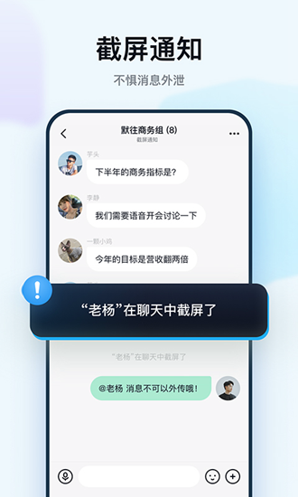 安卓默往app