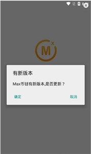 安卓max appapp