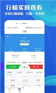 安卓dex app软件下载