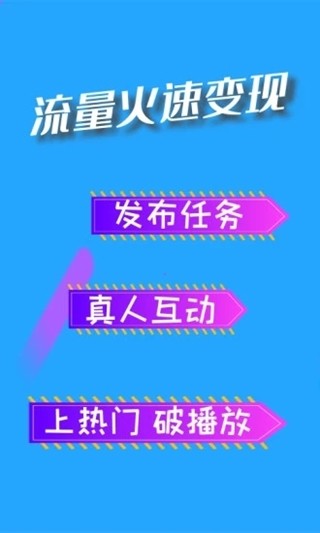 安卓抖快推app官方版 v1.0.0软件下载