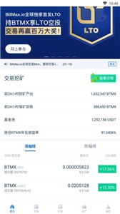 yobit app