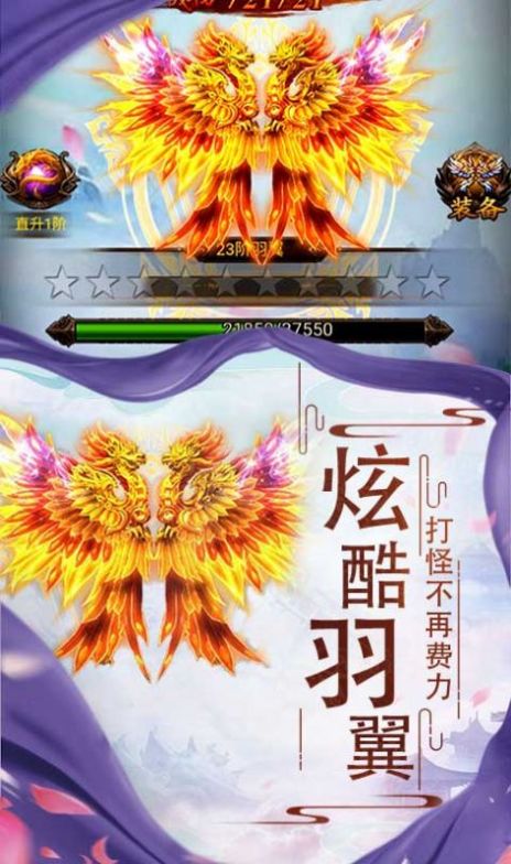 安卓六八魔魔魔天手游官方版 v1.0.4app