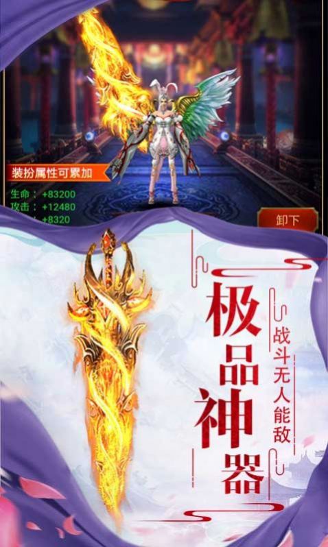 安卓六八魔魔魔天手游官方版 v1.0.4软件下载