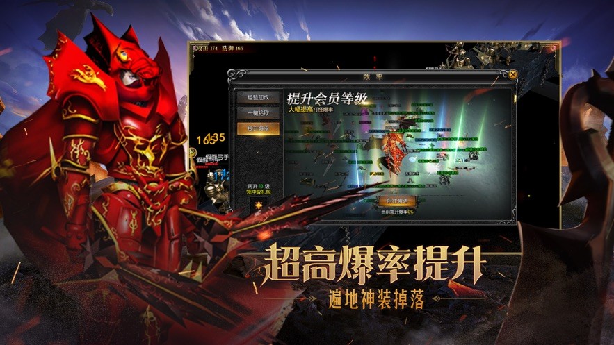 安卓魔界战记奇迹2app