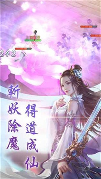 战玲珑2之仙域