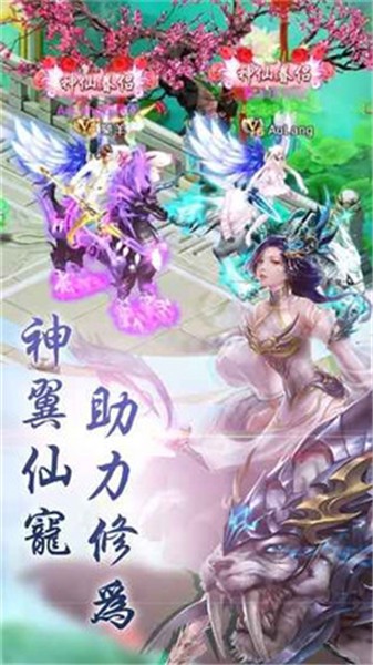 安卓弥罗天帝正版app