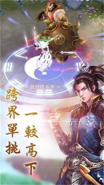 弥罗天帝正版