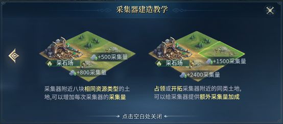 战争之轮攻略大全  2022新手入门不走弯路[多图]图片5