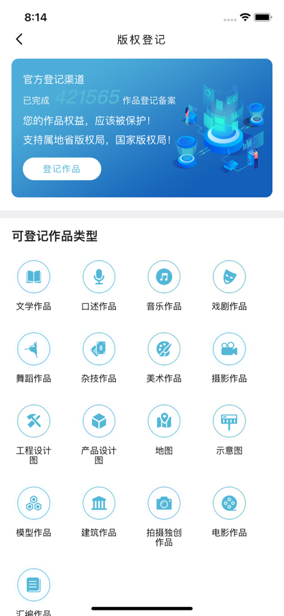 安卓斑马中国数字藏品app官网版 v3.0.2 by nsf软件下载