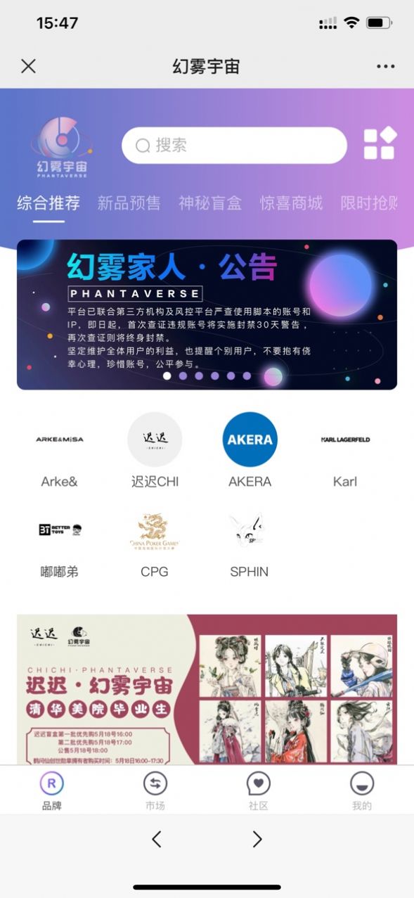 安卓幻雾宇宙app官网最新版 1.0.0app