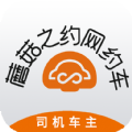 蘑菇之约司机端app官方版 v1.0.7