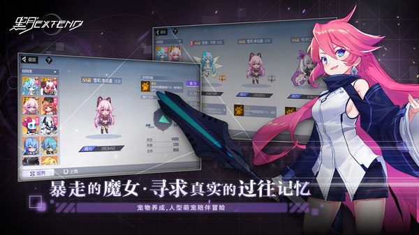 网易黑月手游官网正式版 v1.9.5