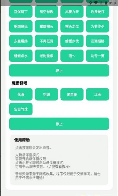 安卓耀阳盒1.0apk安卓版下载 v1.0app