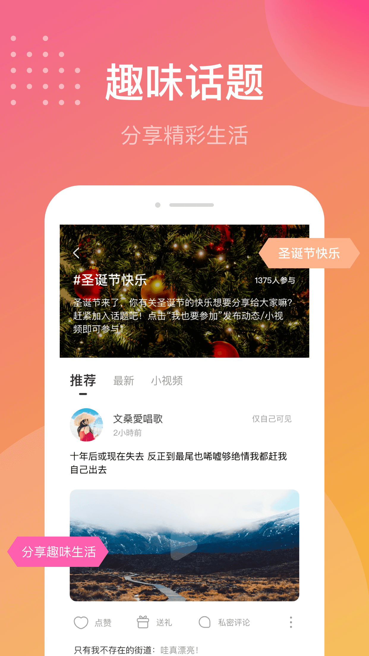 安卓单身有缘app官方最新版 v1.0.0.0211app