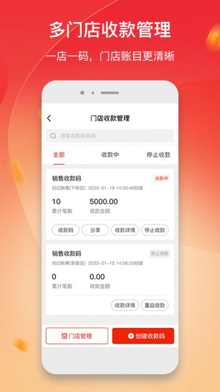 安卓芝富通app官方版 v1.0app