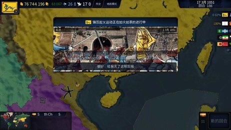 文明时代2虚无无限移动点数下载