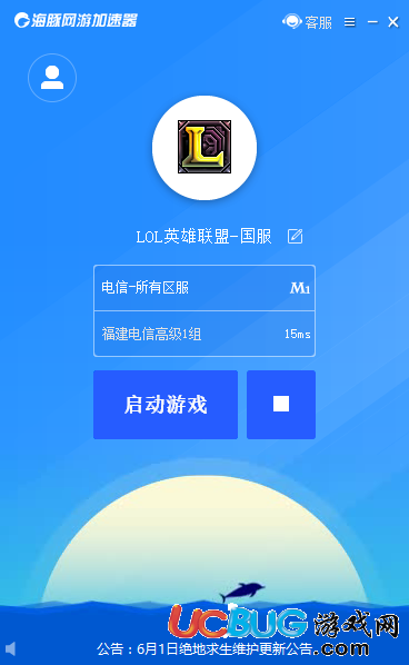 海豚加速器 6.2.1app下载